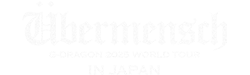 G-DRAGON 2025 WORLD TOUR IN JAPAN
