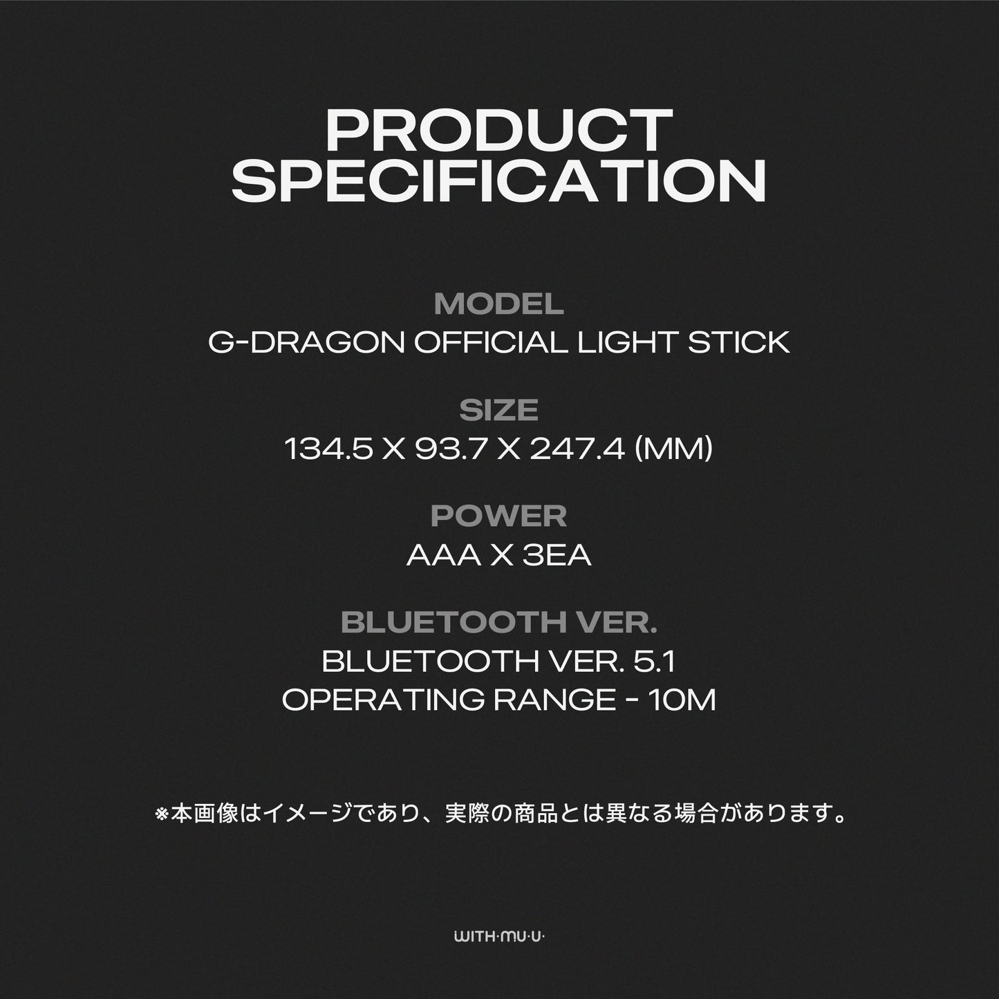 G-DRAGON 公式ペンライト J1174