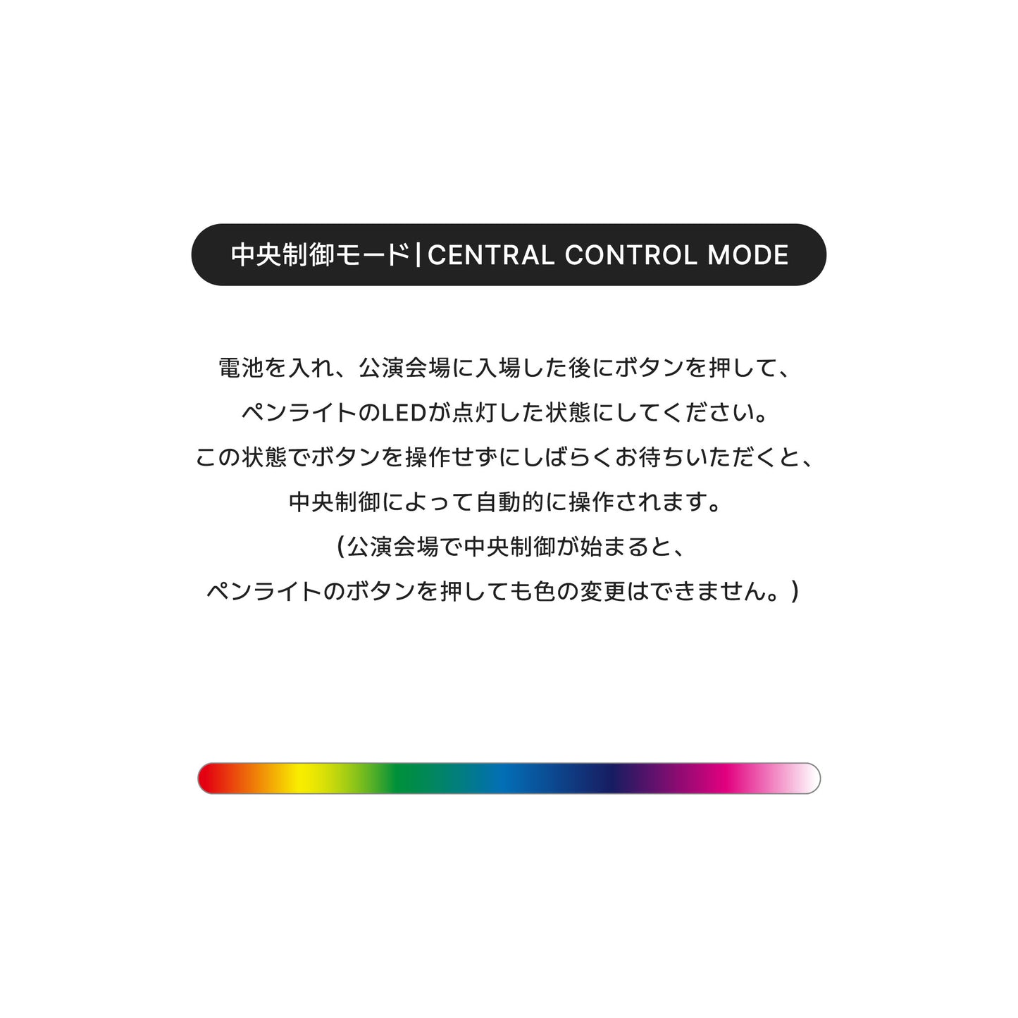 G-DRAGON 公式ペンライト J1174