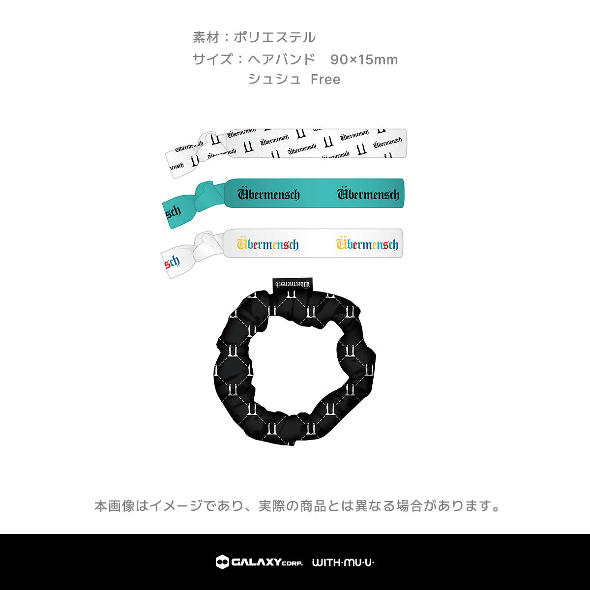 G-DRAGON HAIRBAND& SCRUNCHIE SET GD045 8月中旬予約 – G