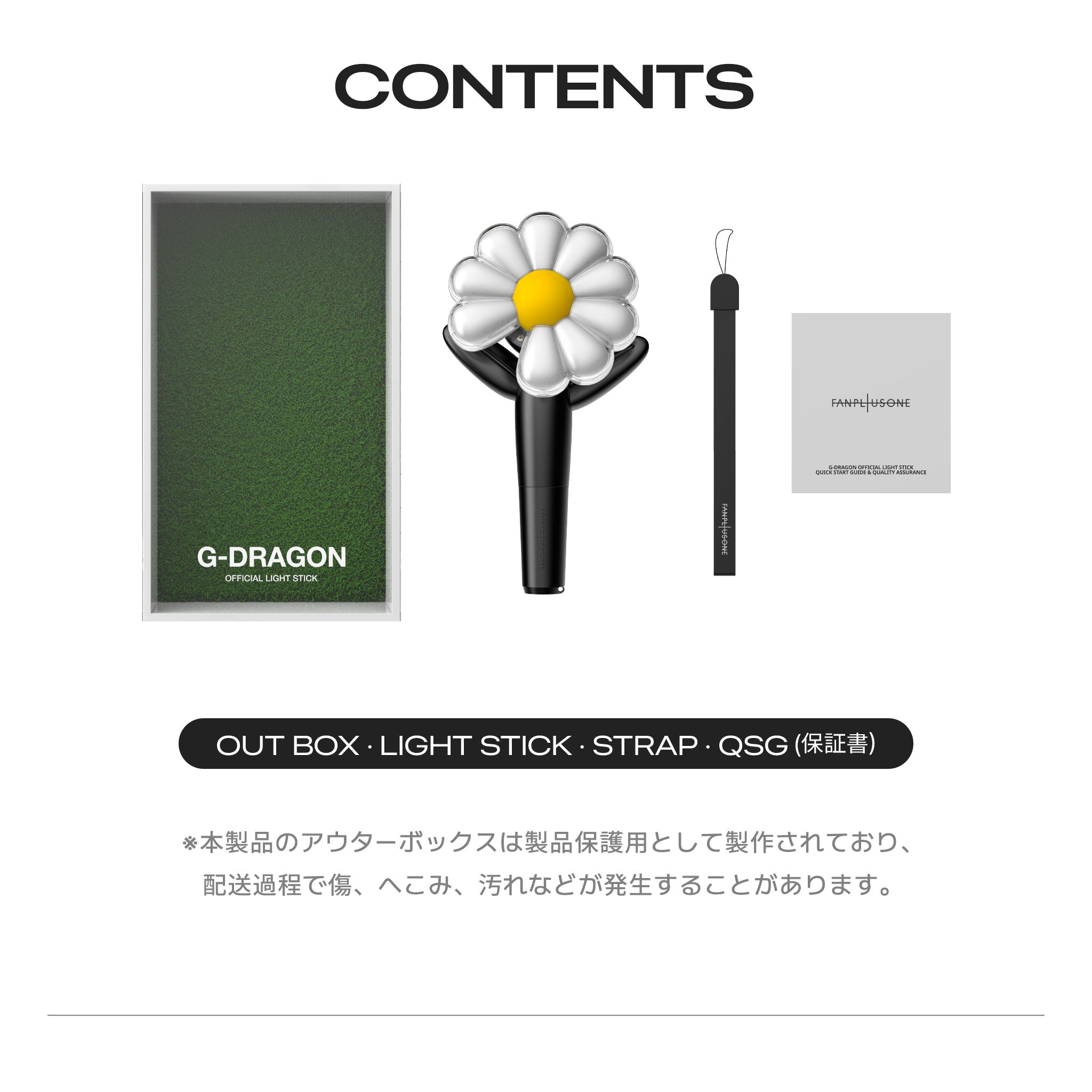 新品】G-DRAGONペンライト 鉢植えCRADLE セット ジヨン - メルカリ